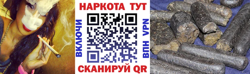 Наркошоп купить Канабис  Мефедрон  A-PVP  Галлюциногенные грибы  Кокаин  ГАШ  Асино