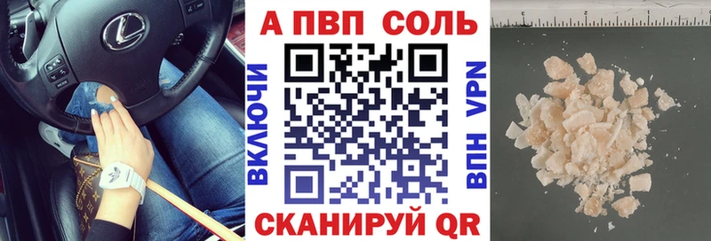 Купить закладки  Асино  Alpha PVP СК КРИС 