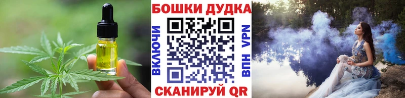 Canna-Cookies конопля  Купить где  Асино 