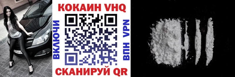 Купить закладки  Асино  COCAIN VHQ 