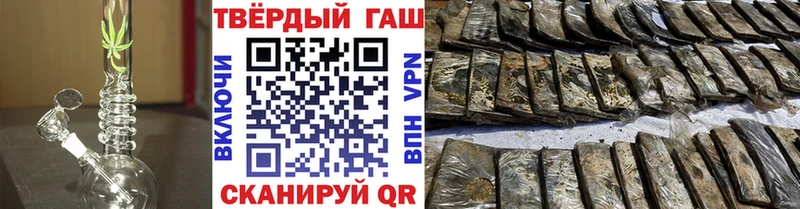 Купить закладки  Асино  ГАШ хэш 