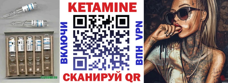 Купить закладки  Асино  Кетамин ketamine 