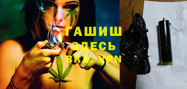 прущая мука Ельня