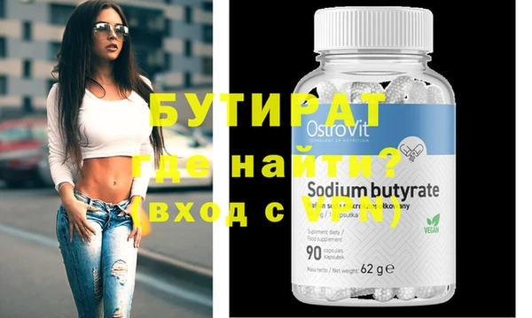 прущая мука Ельня
