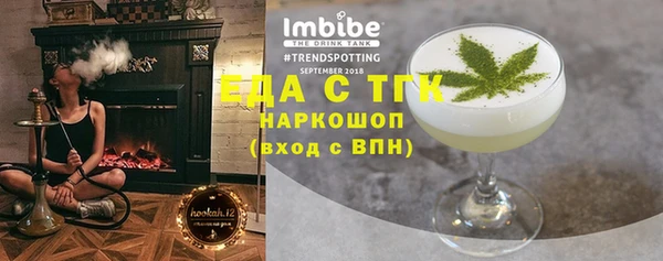 прущая мука Ельня
