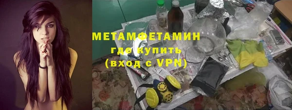 гашишное масло Елизово