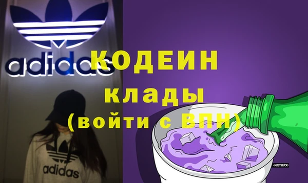 гашишное масло Елизово