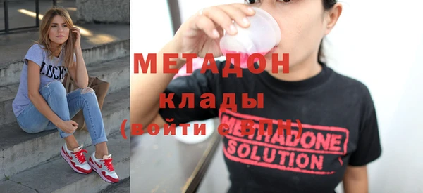 гашишное масло Елизово