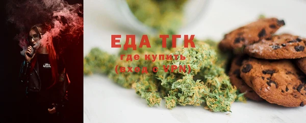 прущая мука Ельня