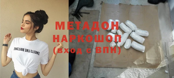 гашишное масло Елизово