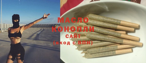 прущая мука Ельня