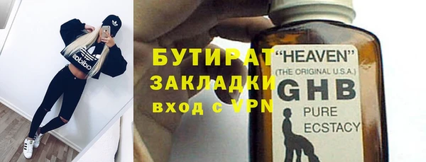 кокаин VHQ Елабуга