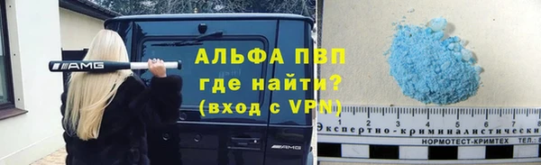 прущая мука Ельня