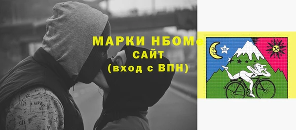 гашишное масло Елизово