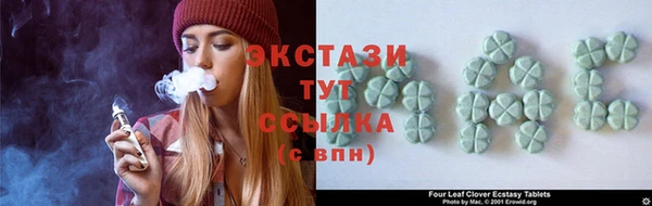 прущая мука Ельня