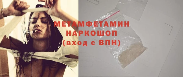 прущая мука Ельня