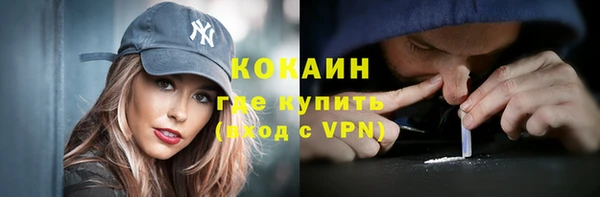 кокаин VHQ Елабуга