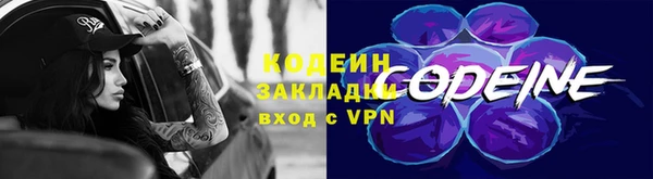 кокаин VHQ Елабуга