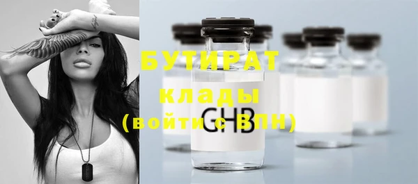 кокаин VHQ Елабуга