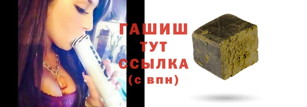 гашишное масло Елизово
