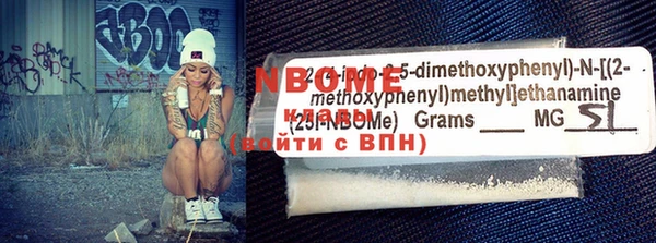 гашишное масло Елизово