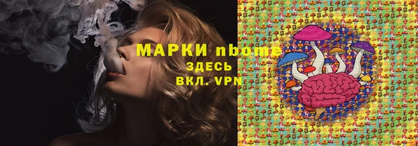 кокаин VHQ Елабуга