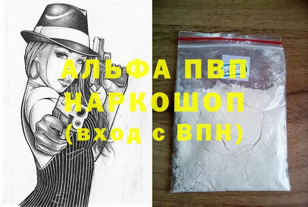 гашишное масло Елизово