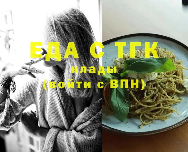 кокаин VHQ Елабуга