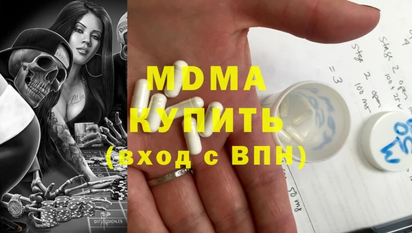 гашишное масло Елизово