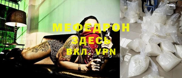 кокаин VHQ Елабуга