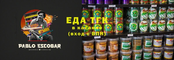 прущая мука Ельня