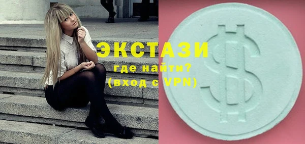 прущая мука Ельня