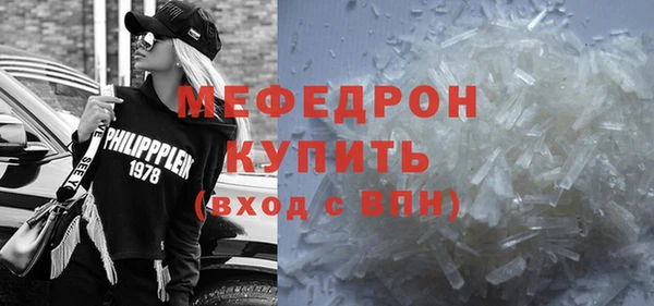 кокаин VHQ Елабуга