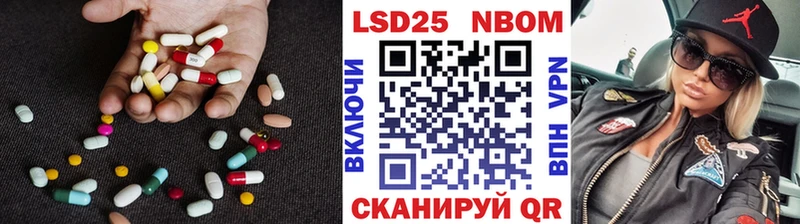 Купить  Асино  Лсд 25 экстази ecstasy 