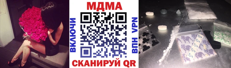 Купить где  Асино  MDMA кристаллы 