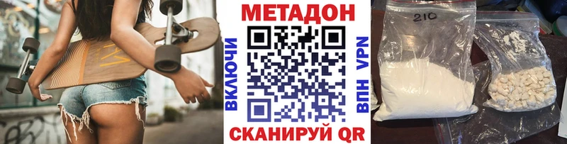 МЕТАДОН мёд  Купить  Асино 