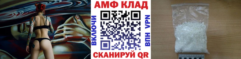Метамфетамин Декстрометамфетамин 99.9%  Купить  Асино 