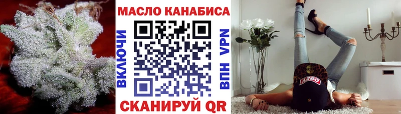 ТГК вейп  Купить где  Асино 