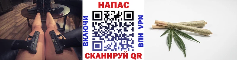 Купить  Асино  Конопля VHQ 